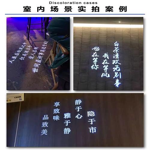 光影之诗 定制文字射灯，点亮地面墙体与商业招牌的无限可能