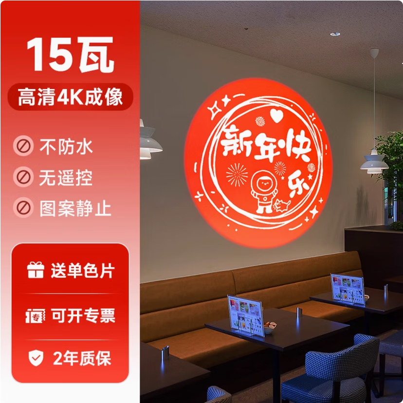 炫酷蛇年，光影迎新 2025蛇年定制氛围投影灯点亮新春